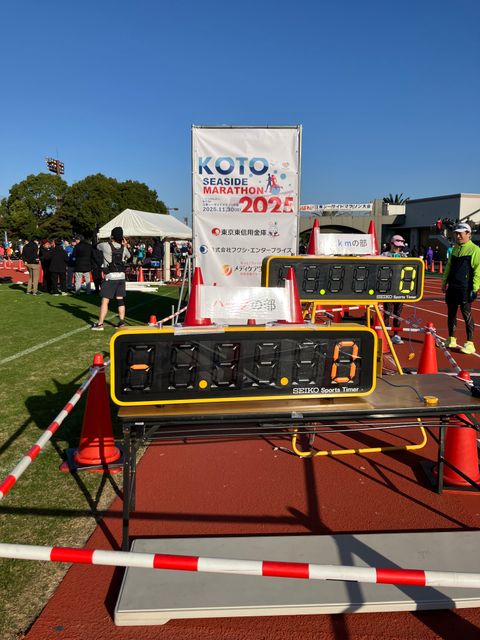 江東区シーサイドマラソンありがとう。