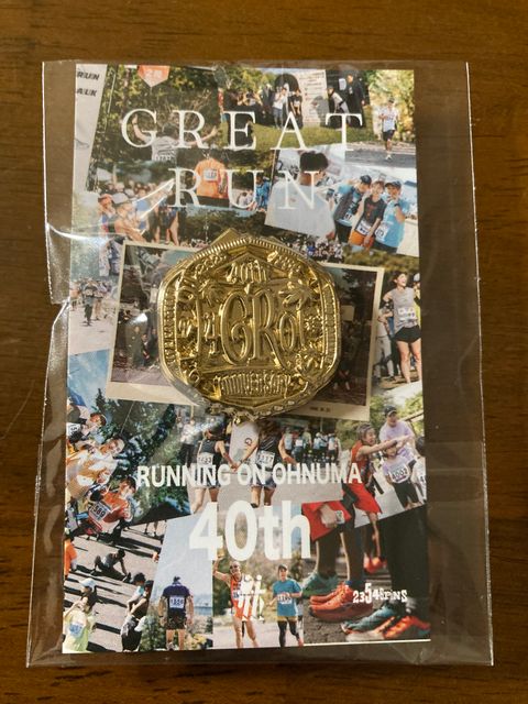 さわやか湖畔RUN