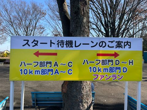 みんなで頑張りました！