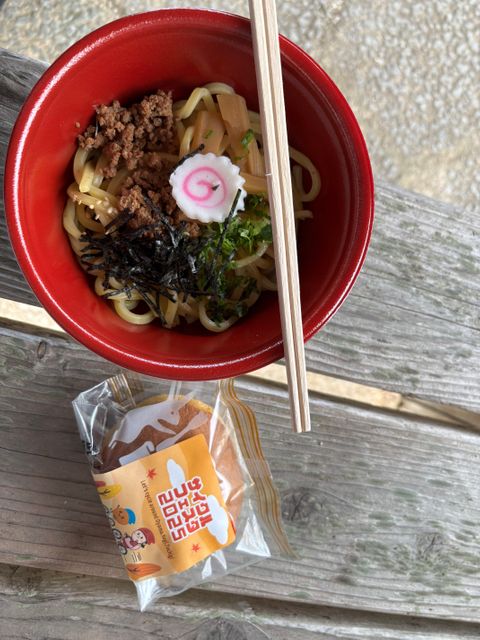 前回のリベンジ