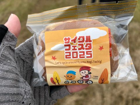 昨年のリベンジ