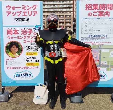 楽しめました～