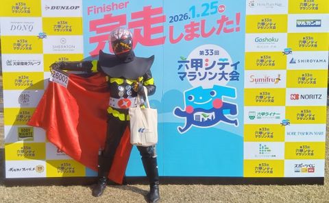 楽しめました～