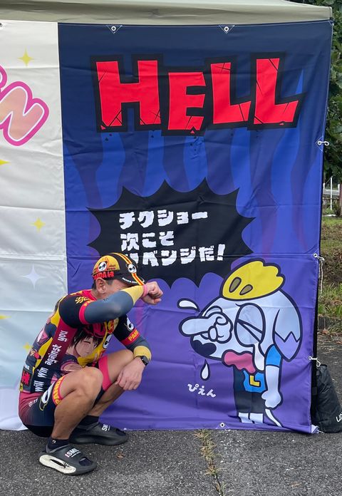 長居しちゃダメだよ