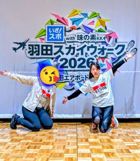 羽田スカイウォーキング