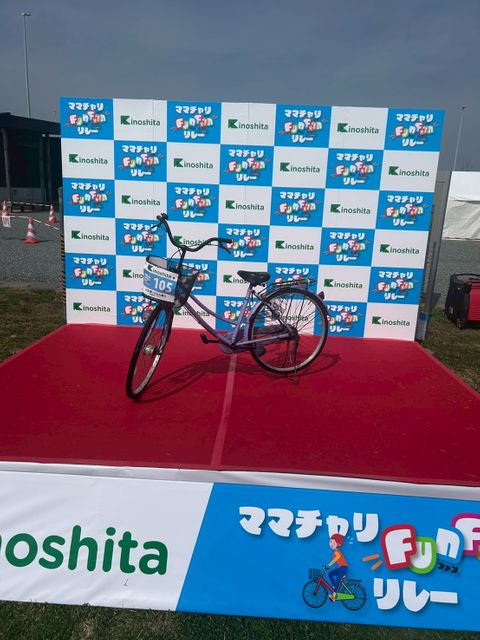 リベンジしたる❕