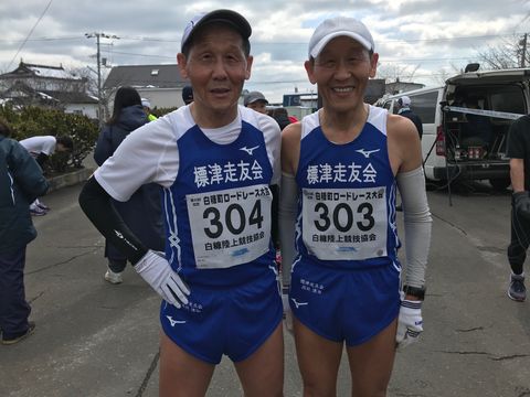 春一番白糠町ロードレース