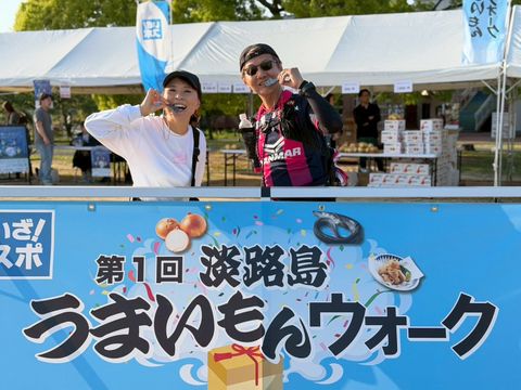 うまいもん一杯あったで〜