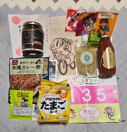 グルメも景色も