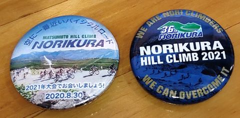 64歳で初出場から連続参加してます