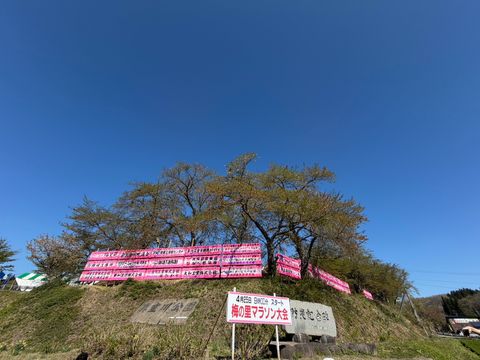 ゴール後の蕎麦が美味しかった