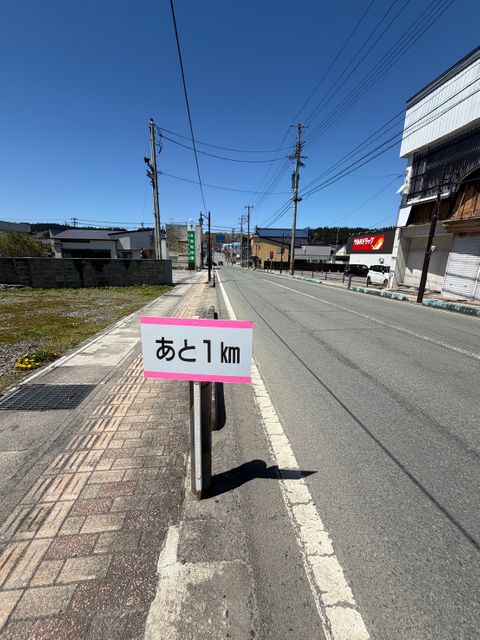 ゴール後の蕎麦が美味しかった