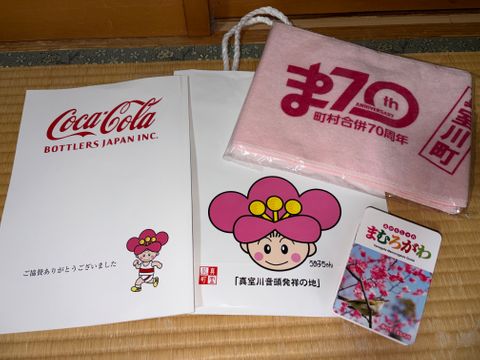 ゴール後の蕎麦が美味しかった