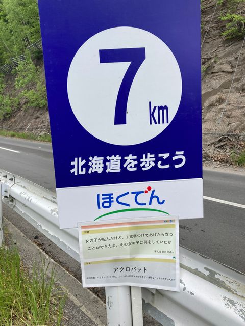 クイズの答えの理由が知りたい
