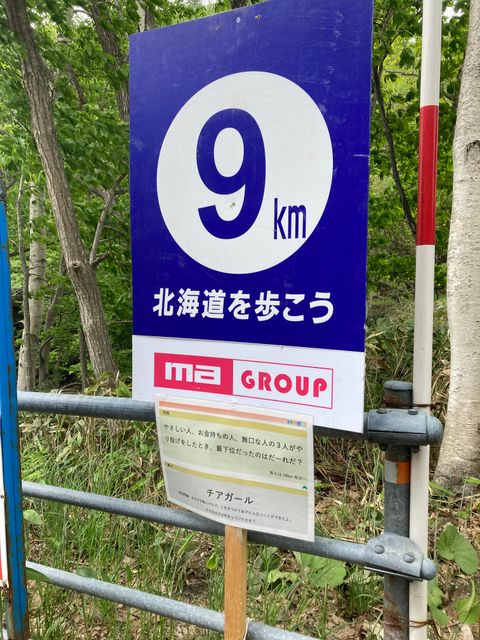 クイズの答えの理由が知りたい