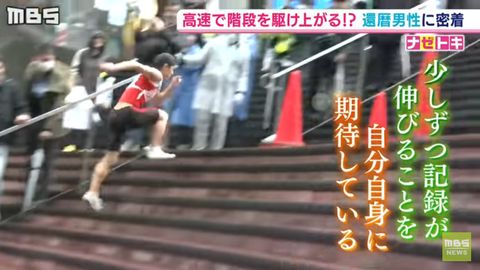 シニア連覇（SSS)