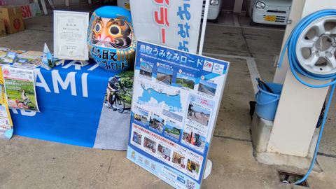 初参加の感想