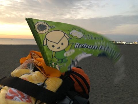 楽しもう！