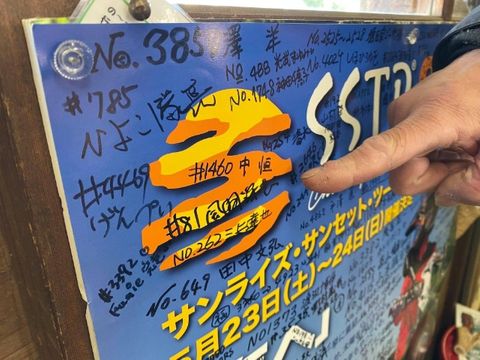 楽しもう！