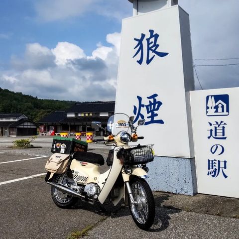 また行くよー