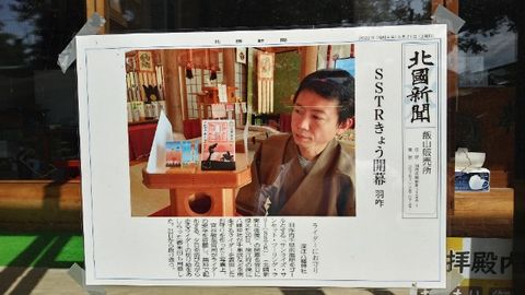 初エントリー！