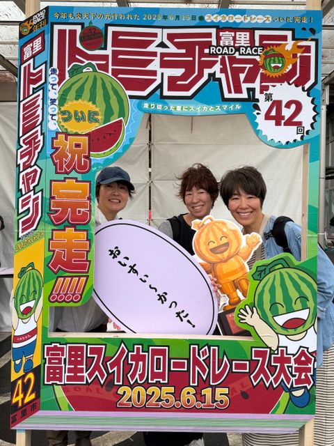 チームアラフィフ